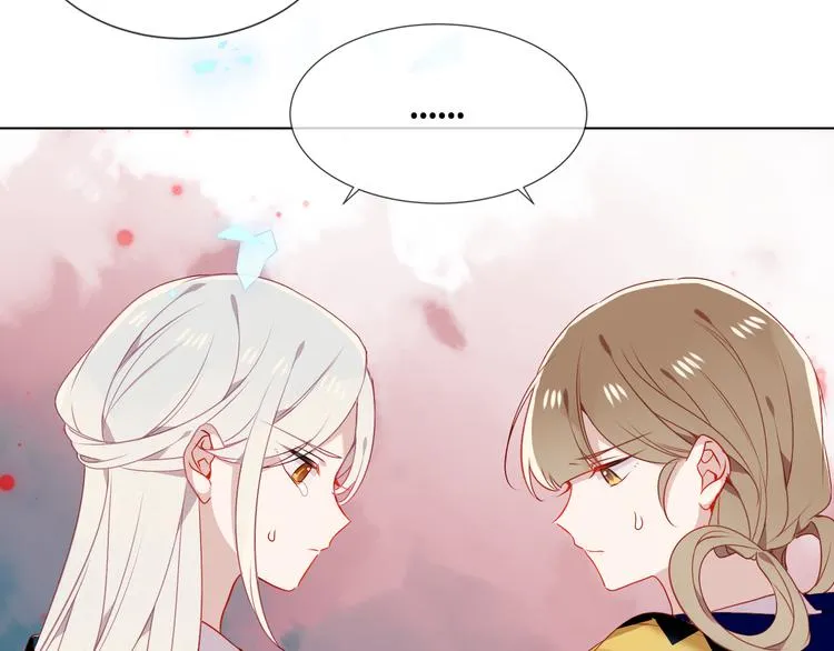 第159话 虽千万人吾往矣 第84页