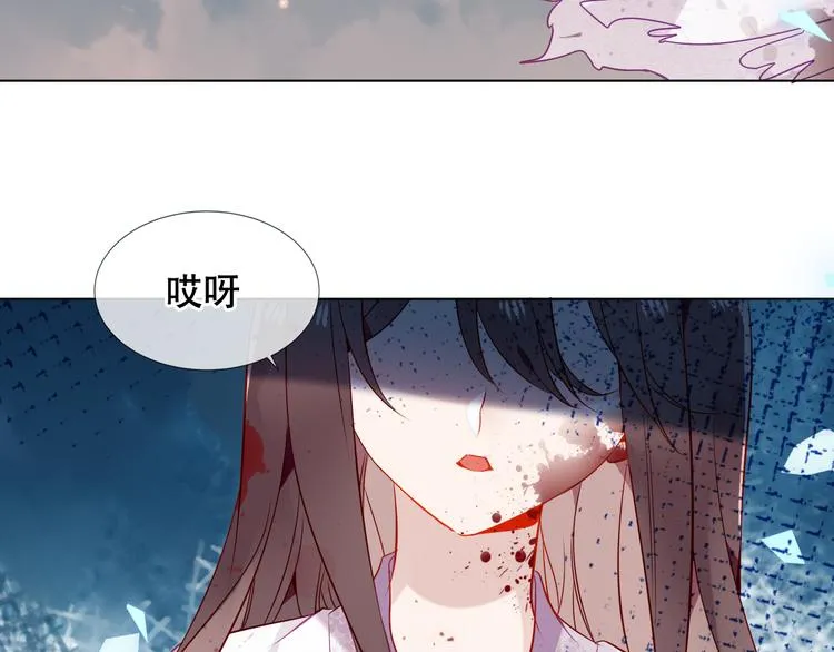 第159话 虽千万人吾往矣 第93页