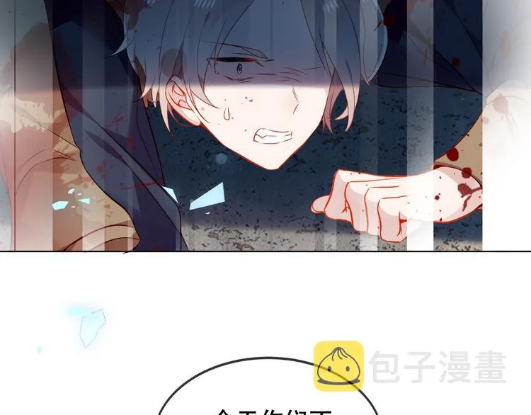 第159话 虽千万人吾往矣 第95页
