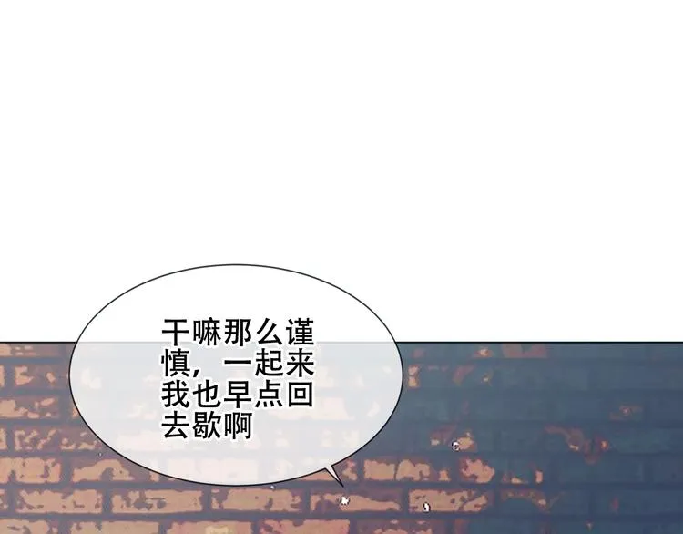 第159话 虽千万人吾往矣 第97页