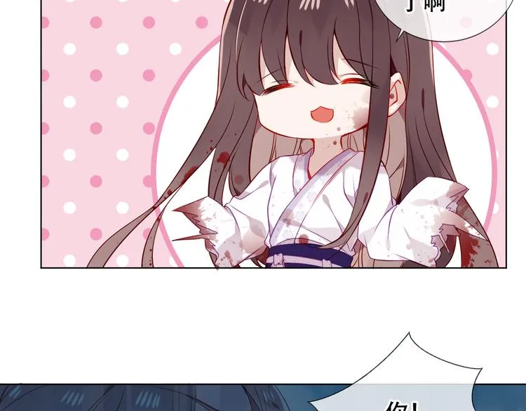 第159话 虽千万人吾往矣 第103页
