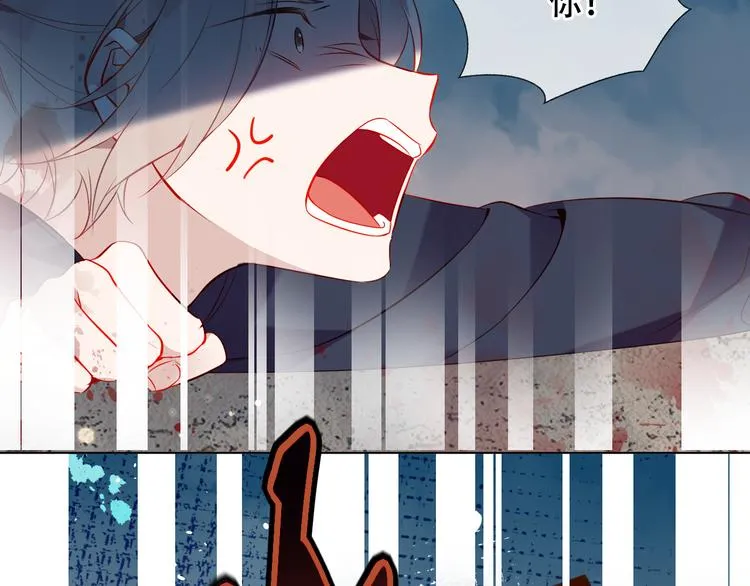 第159话 虽千万人吾往矣 第104页