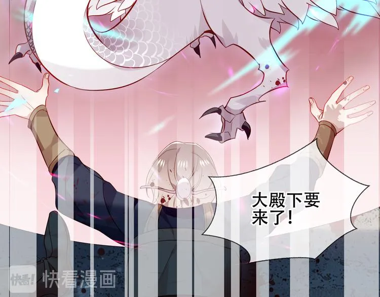 第159话 虽千万人吾往矣 第113页