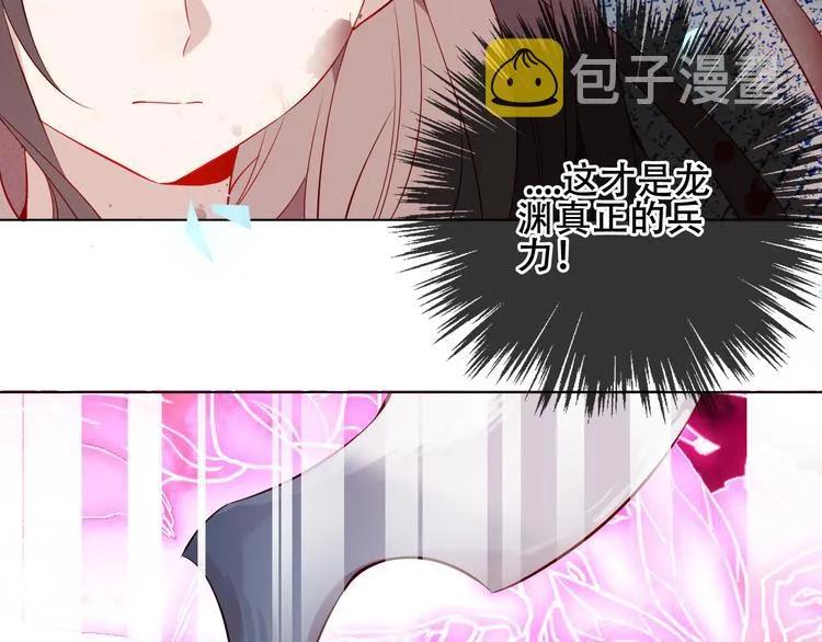第159话 虽千万人吾往矣 第115页
