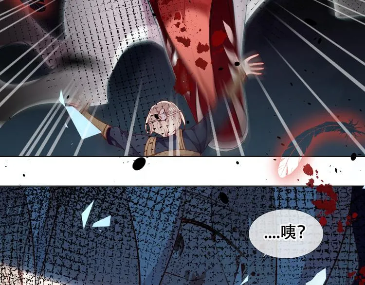 第159话 虽千万人吾往矣 第118页