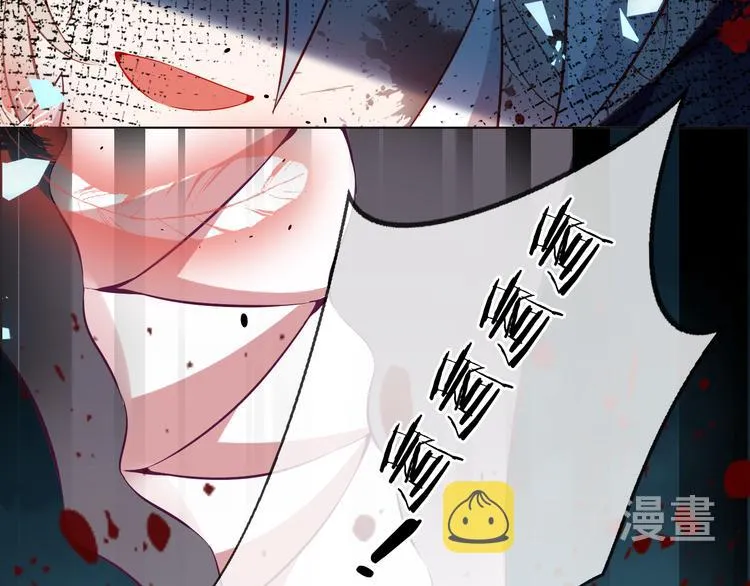 第159话 虽千万人吾往矣 第119页