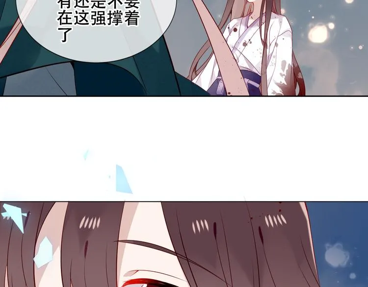 第159话 虽千万人吾往矣 第123页