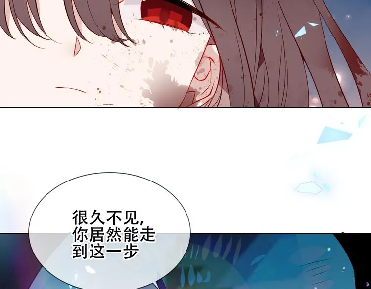 第159话 虽千万人吾往矣 第124页