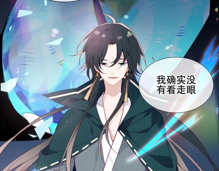第159话 虽千万人吾往矣 第125页