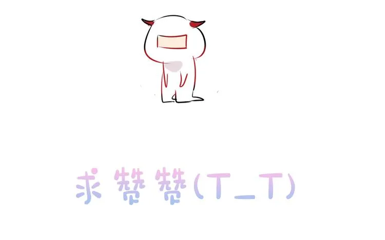 第159话 虽千万人吾往矣 第130页