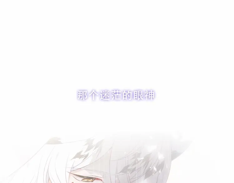 第158话 花未开 第7页