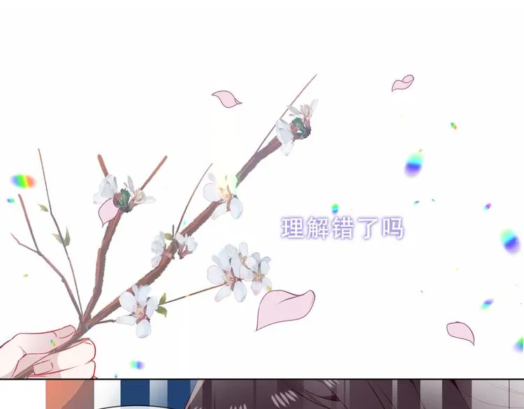 第158话 花未开 第10页