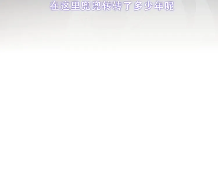 第158话 花未开 第14页