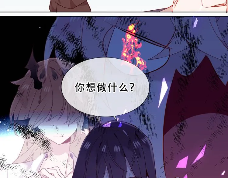 第158话 花未开 第28页