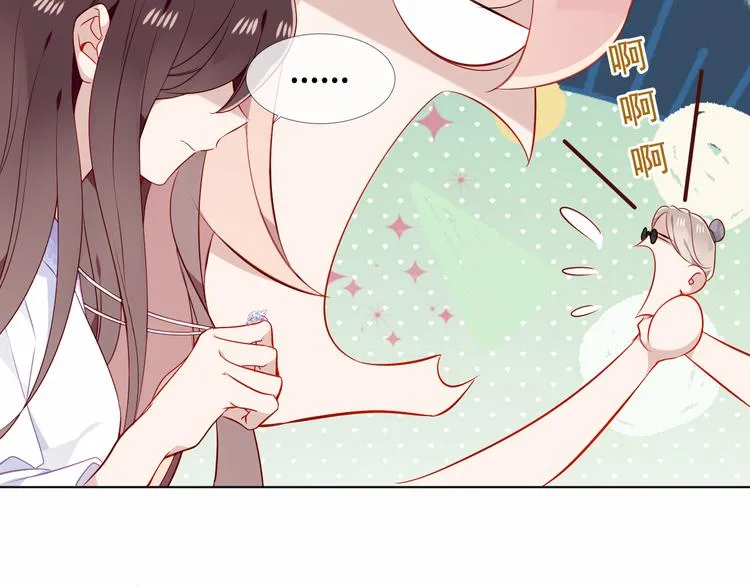 第158话 花未开 第31页