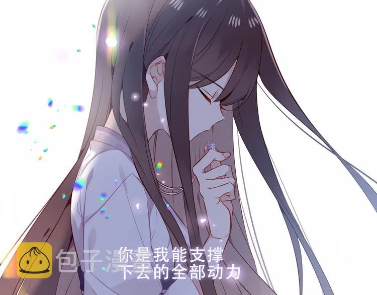 第158话 花未开 第36页
