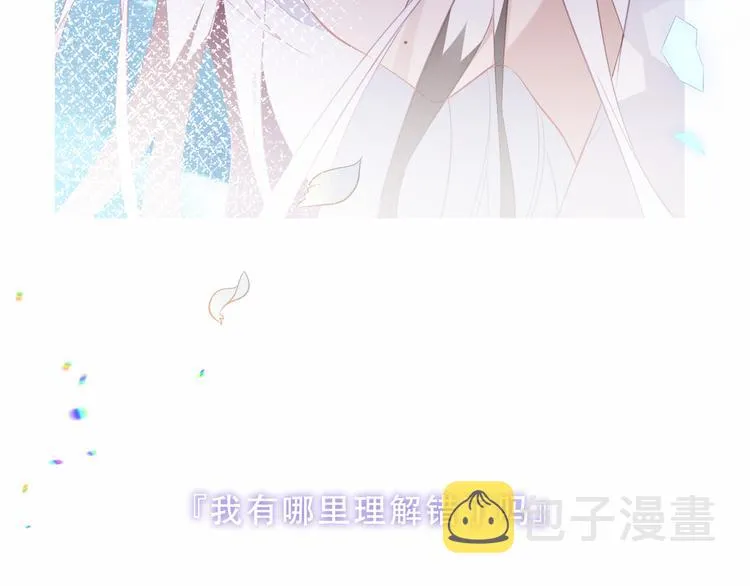 第158话 花未开 第62页