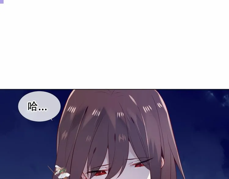 第158话 花未开 第65页