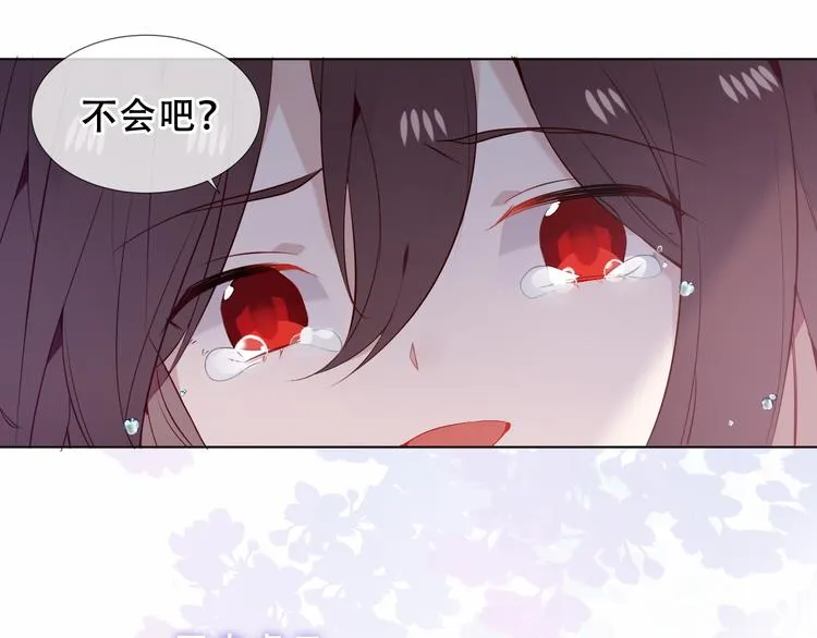 第158话 花未开 第67页