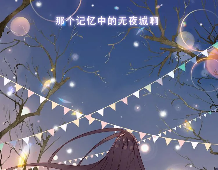 第158话 花未开 第70页