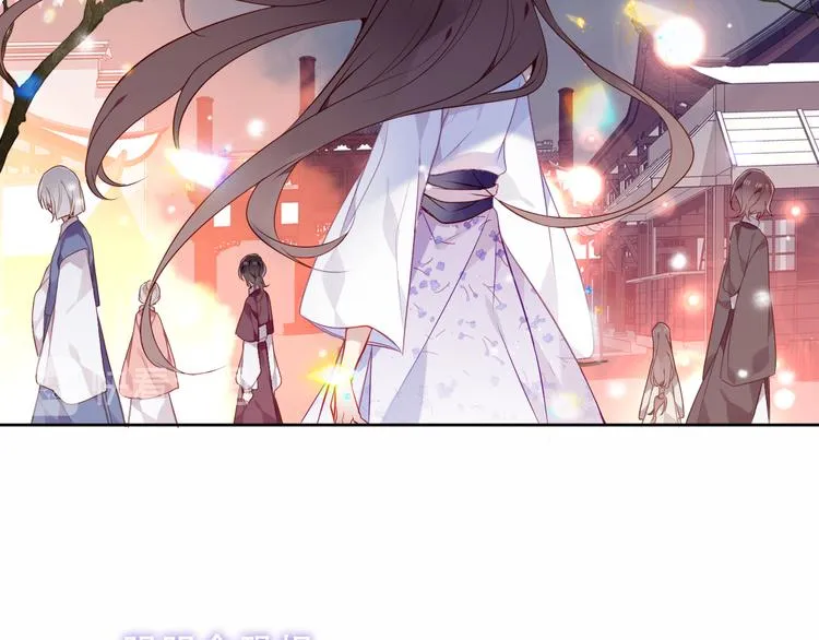 第158话 花未开 第71页