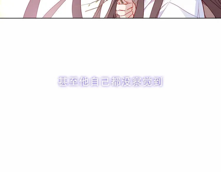 第158话 花未开 第74页