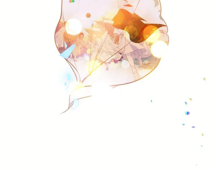 第158话 花未开 第76页