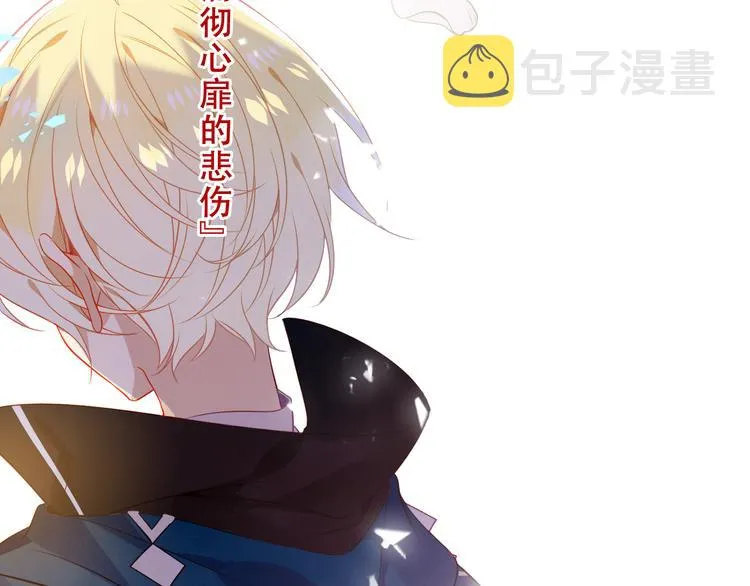 第158话 花未开 第78页