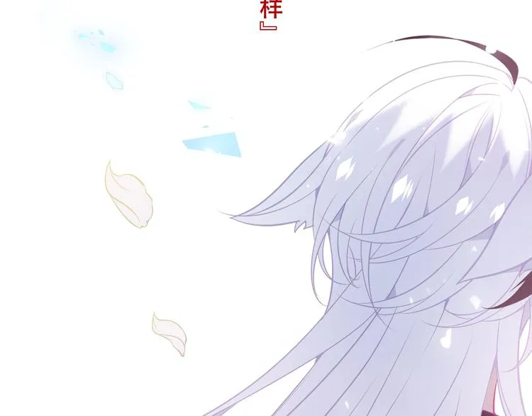 第158话 花未开 第80页