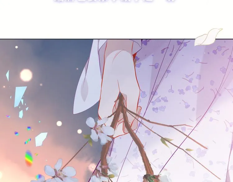 第158话 花未开 第83页