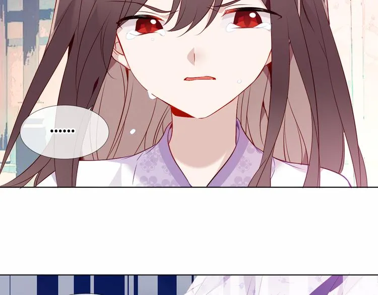 第158话 花未开 第87页