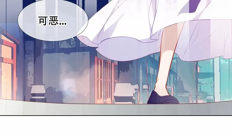 第158话 花未开 第88页