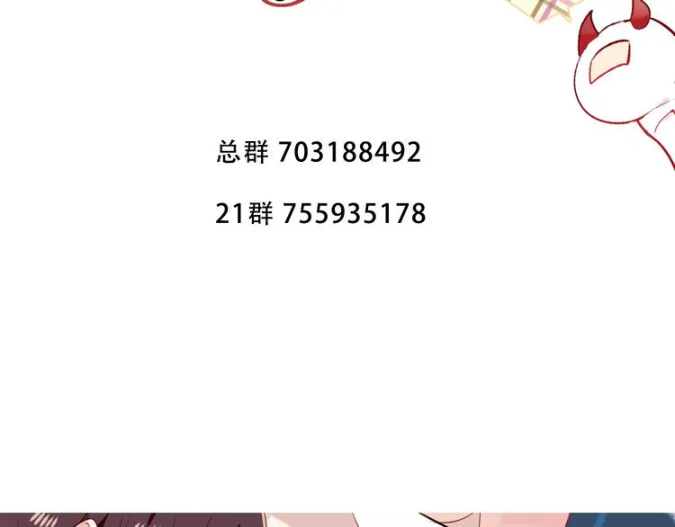第158话 花未开 第91页