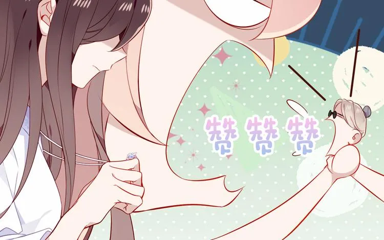 第158话 花未开 第92页