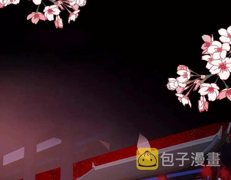 序章 凤御四方，吾凰在上 第2页