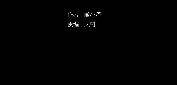 第1话 放过我吧，太子殿下！ 第4页