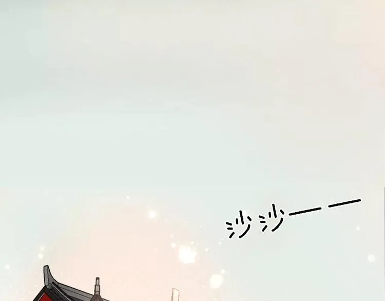 第1话 放过我吧，太子殿下！ 第5页