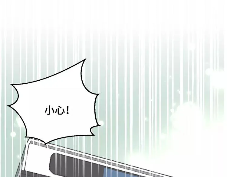 第1话 放过我吧，太子殿下！ 第28页