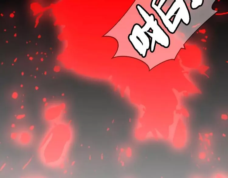 第1话 放过我吧，太子殿下！ 第32页