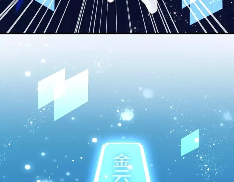 第1话 放过我吧，太子殿下！ 第49页