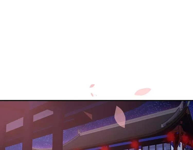 第1话 放过我吧，太子殿下！ 第56页