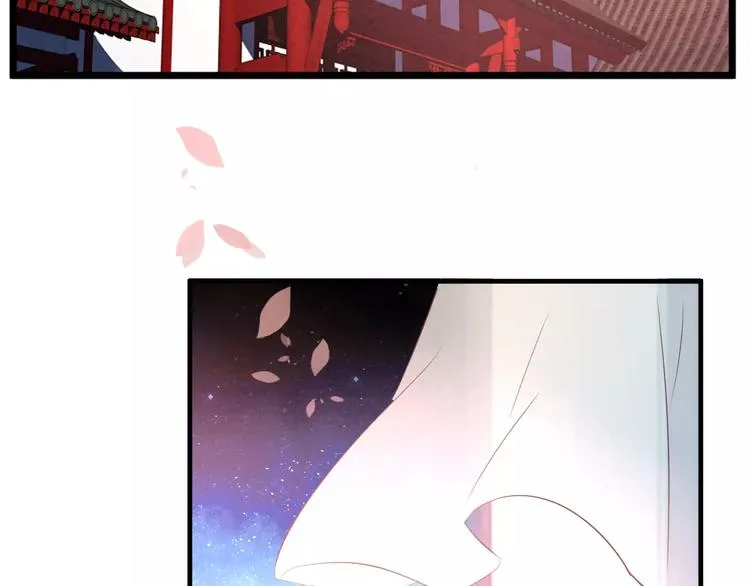第1话 放过我吧，太子殿下！ 第62页