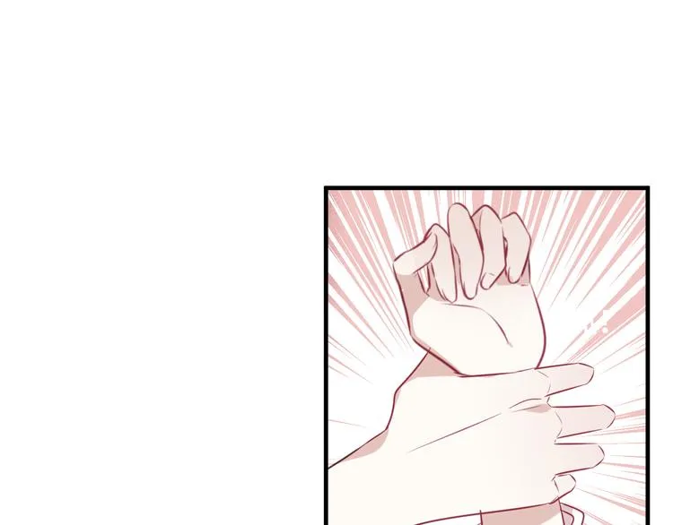 第1话 放过我吧，太子殿下！ 第77页