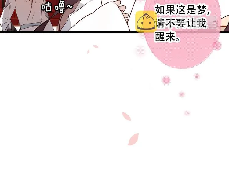 第2话 小丫头，你说谁是色狼？ 第10页