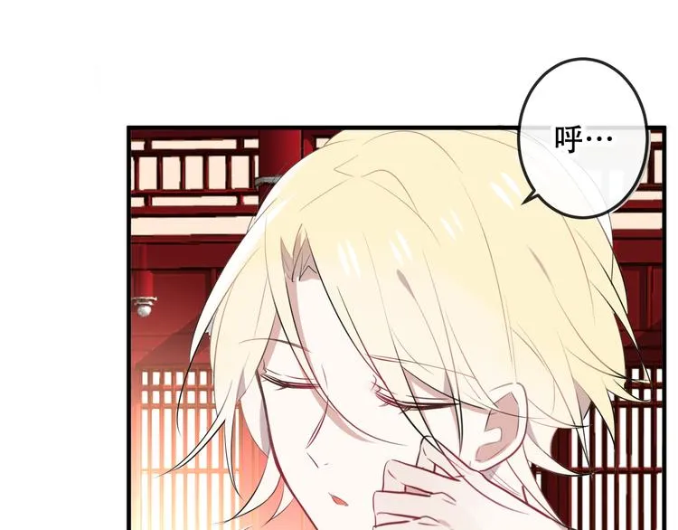 第2话 小丫头，你说谁是色狼？ 第13页