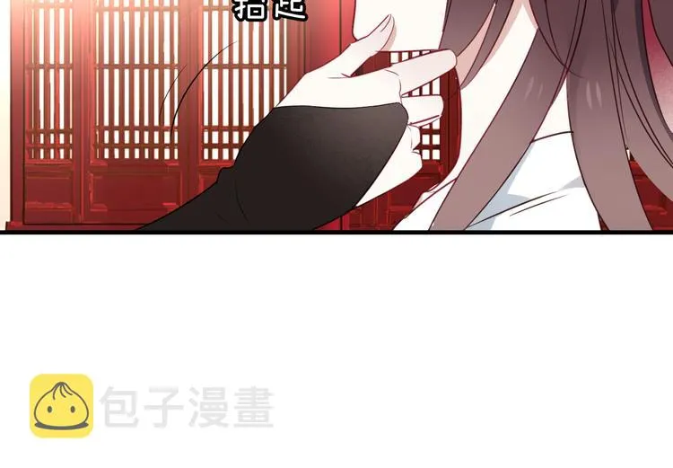 第2话 小丫头，你说谁是色狼？ 第29页
