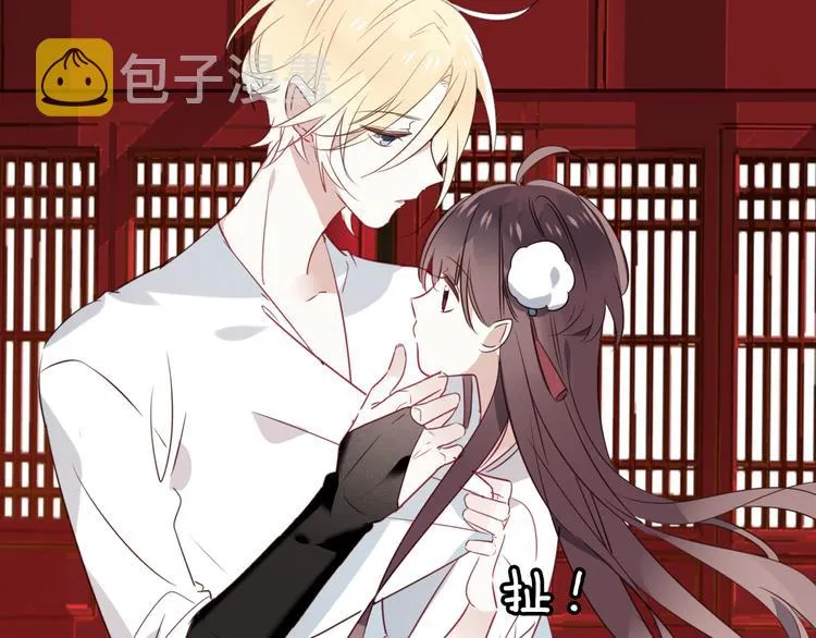 第2话 小丫头，你说谁是色狼？ 第37页