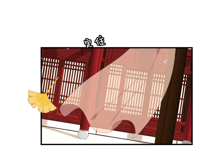 第2话 小丫头，你说谁是色狼？ 第45页