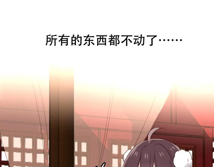 第2话 小丫头，你说谁是色狼？ 第46页