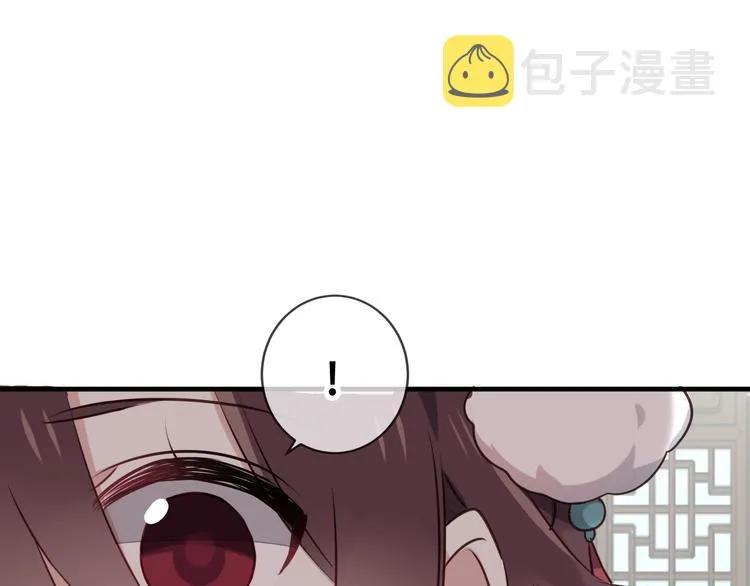 第2话 小丫头，你说谁是色狼？ 第48页